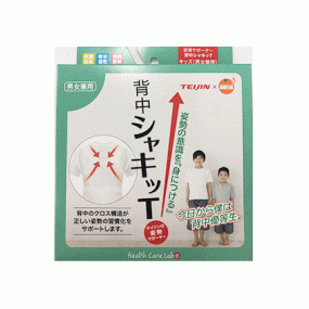 구부러진 등 교정 T셔츠 어린이용