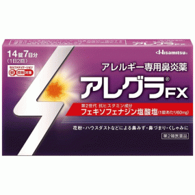 아레구라FX 14정 7일분 (꽃가루,비염약)