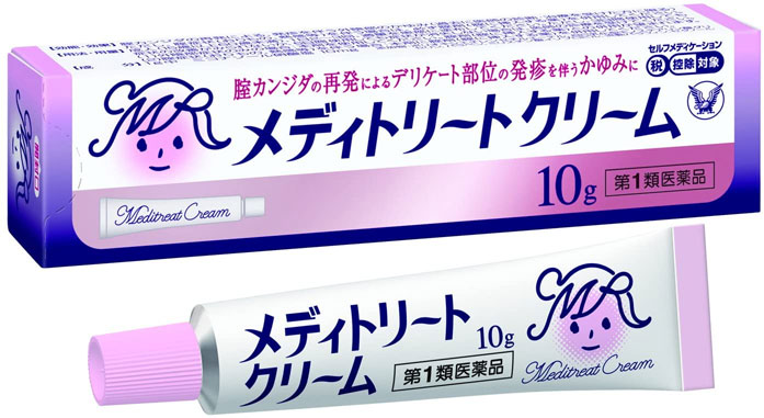 메디트리트 질염 치료제 연고 10g