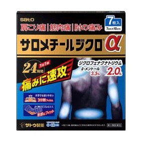 샤론 메치루 지쿠로a 7매