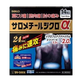 샤론 메치루 지쿠로a 14매