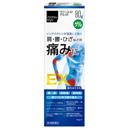 라쿠르 ID 젤타입 EX 80g