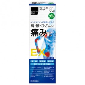 라쿠르 ID 젤타입 EX 80g