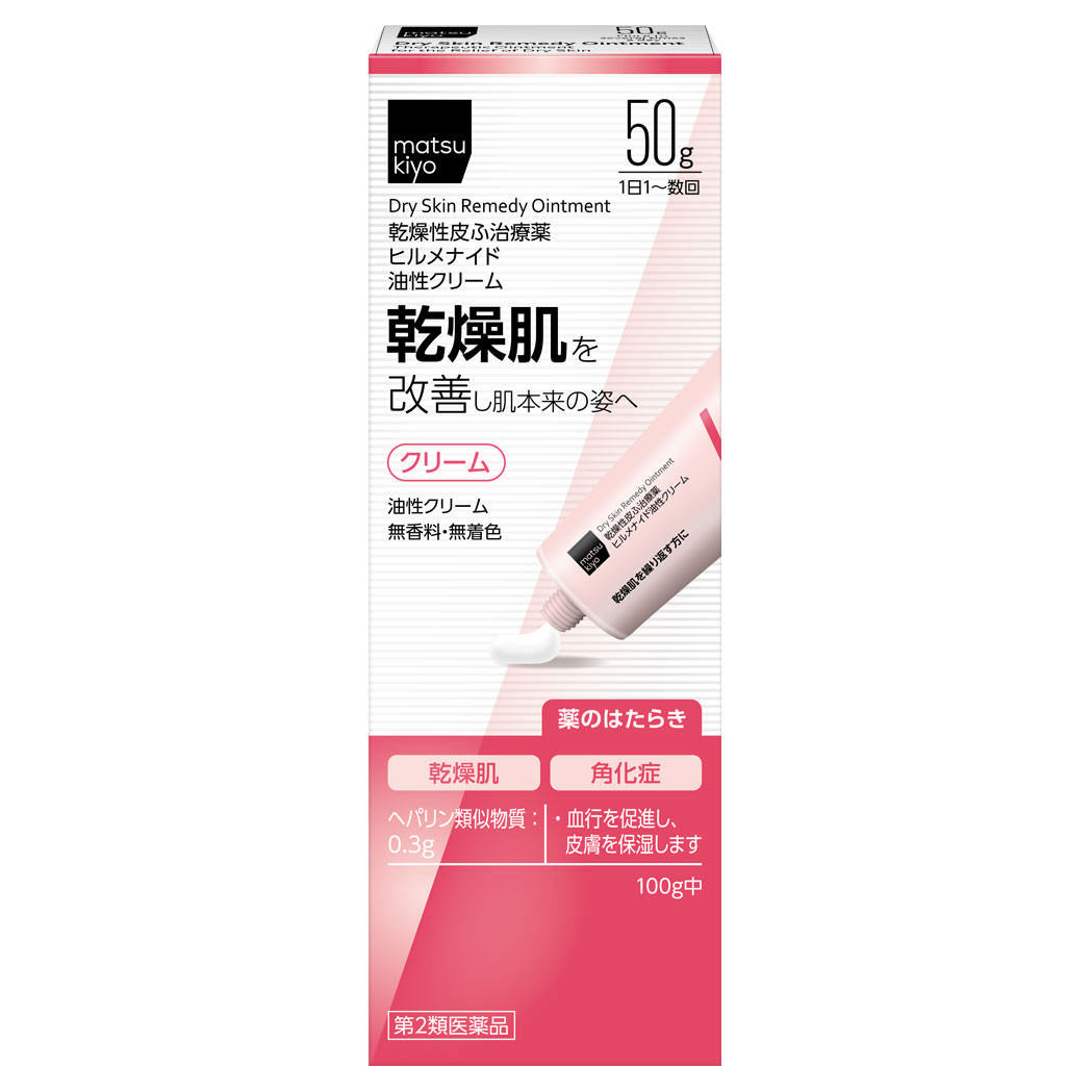 건조한피부 힐메나이드 크림 50g