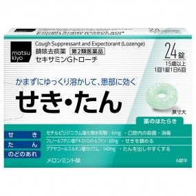 기침,가래에 세키사민G 트로치 24정