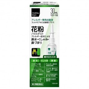 [마츠키요]코막힘,꽃가루에 슷토모아AG비감 플러스 30ml