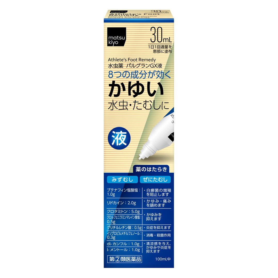 [마츠키요]무좀에 파루구란GX 액 30ml