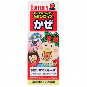 어린이 감기약 키즈 바파린 딸기맛 시럽 120ML