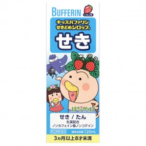 어린이 기침약 키즈 바파린 딸기맛 시럽 120ML