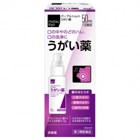 [마츠키요] 퍼플샷 가글 50ml