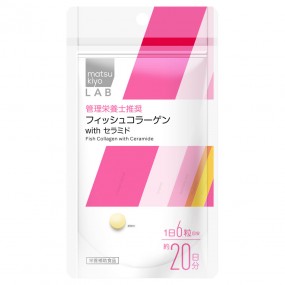 matsukiyo LAB 피쉬콜라겐 120정
