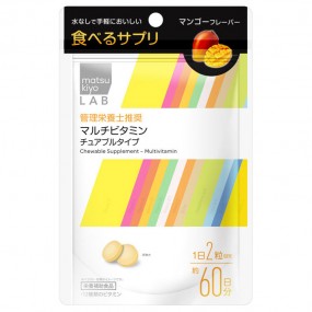 matsukiyo LAB 멀티비타민 츄아블타입 120정