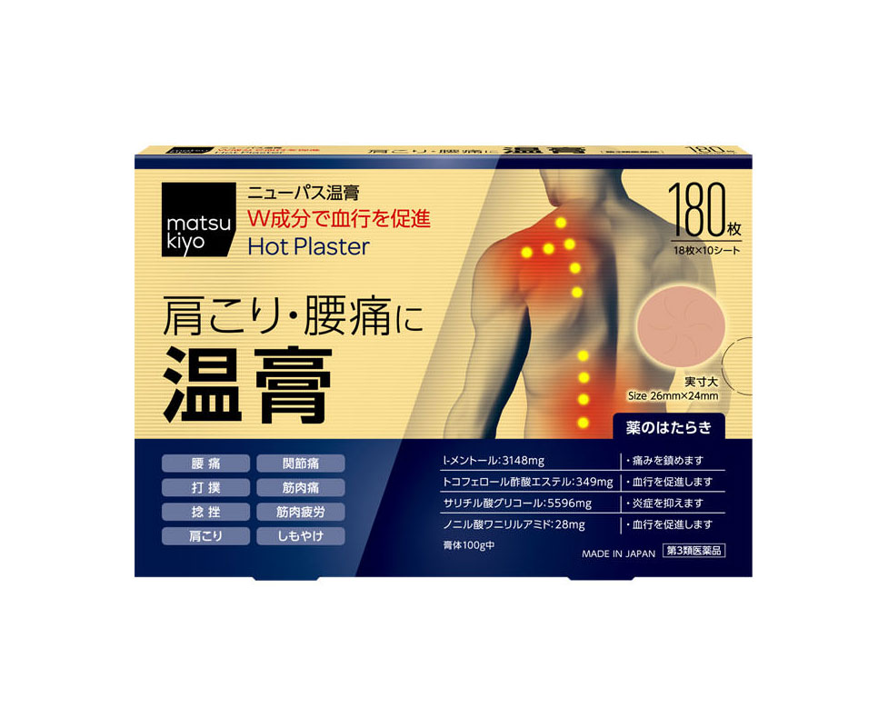 마츠키요 뉴파스 온고 180매