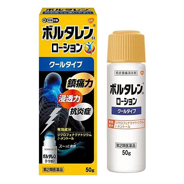 보르타렌EX로션 쿨타입 50g