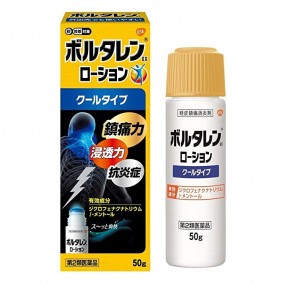 보르타렌EX로션 쿨타입 50g