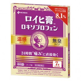로이히츠보코 동전파스 온감 로키소프로펜 7매