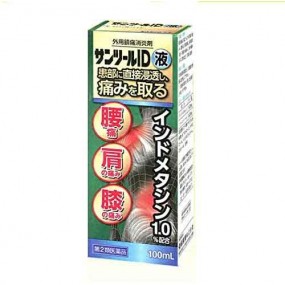 물파스형 산츠루ID 액 100ml