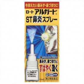 로토 아루가도ST 비염 스프레이 15ml