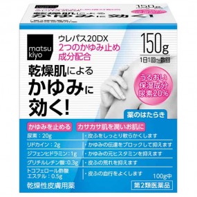 마츠키요 우레파스20DX 150g