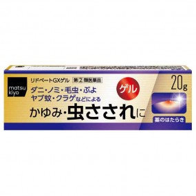 마츠키요 리도베토GX 젤 20g