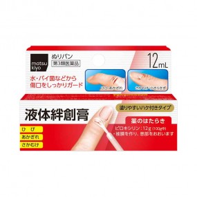 마츠키요 액체타입 밴드 누리반 12ml