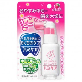 하미케어 딸기맛 25g