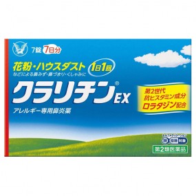 코막힘,콧물,재채기에 쿠라니친EX 7 정