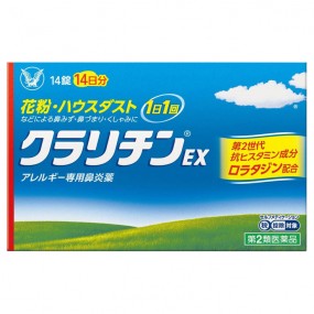 코막힘,콧물,재채기에 쿠라니친EX 14정