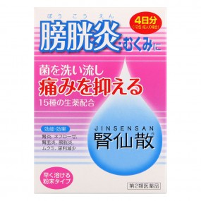 진센산 12포