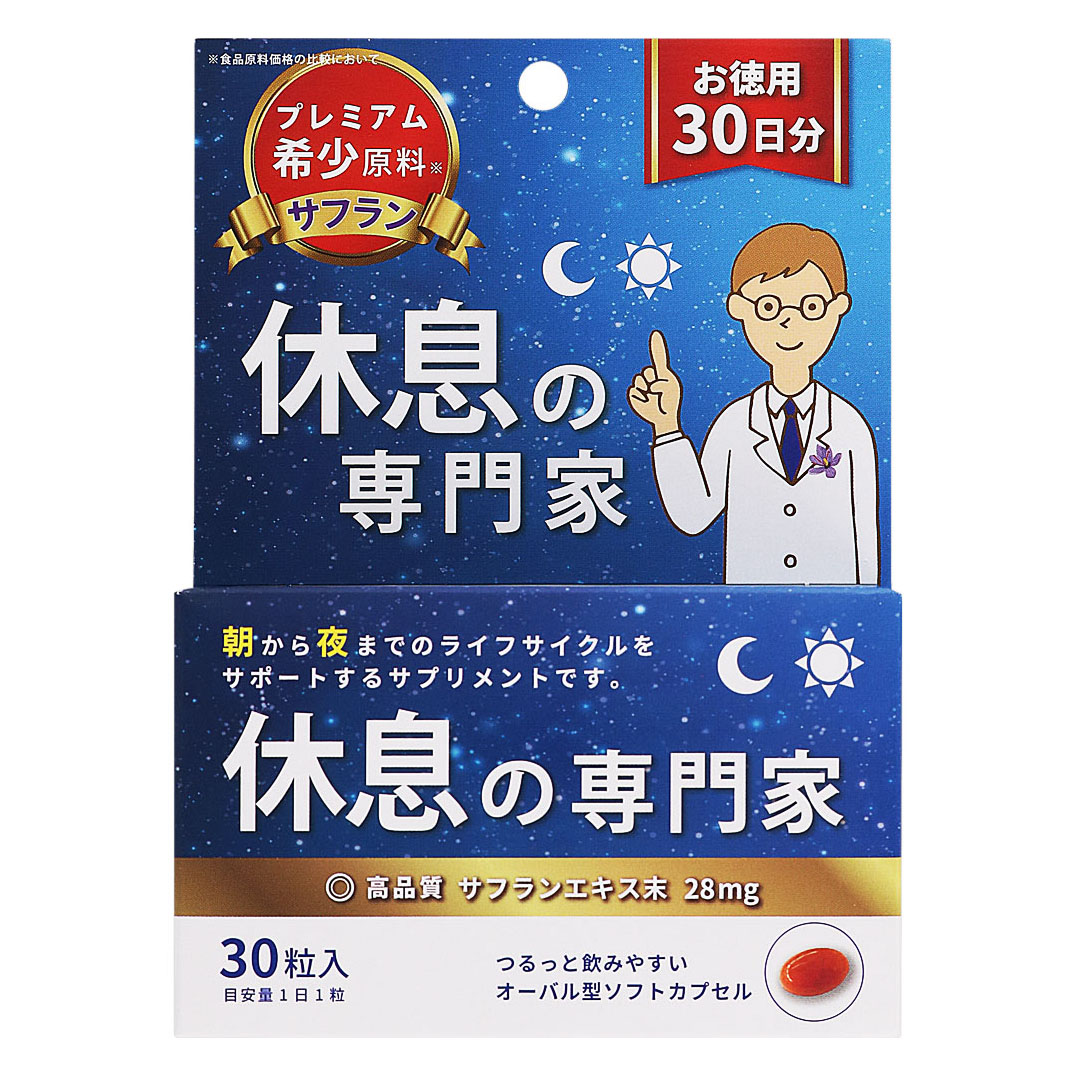 산헤루스 휴식의전문가 30정