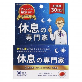 산헤루스 휴식의전문가 30정