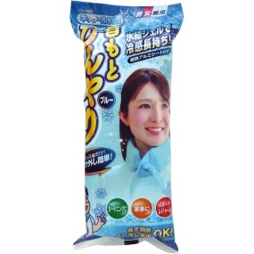 켄유 넥클 빙결 2 블루 HRN2-64B