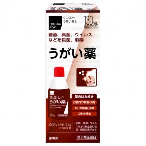 [마츠키요] 켄에 우가이 약 S 130ml