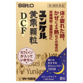 사토 제약 윤켈 황제 과립 DCF 8 포