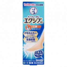 멘소래담 에쿠시부EX 액 14ml