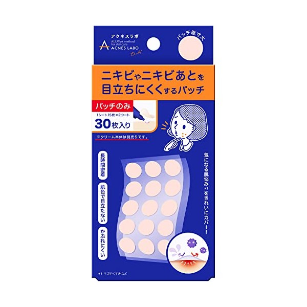 아크네스 라보 리필 패치 30매입