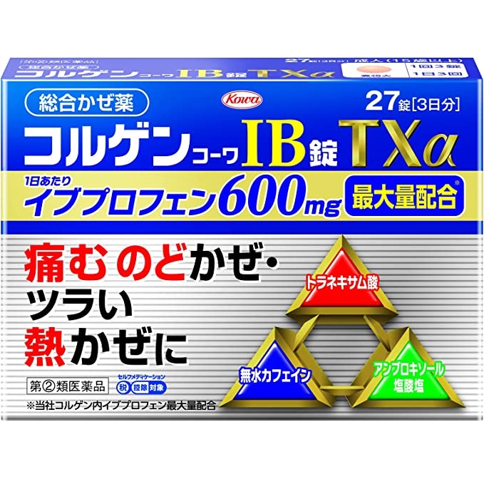 콜겐코와IB정TXα 27정3일분