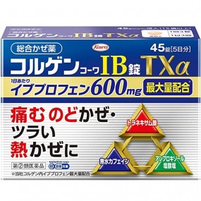 콜겐코와IB정TXα 45정5일분