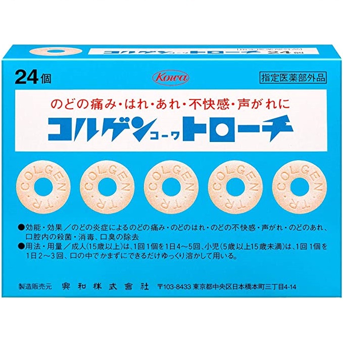 콜겐코와트로치 24정