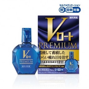 V로토 프리미엄
