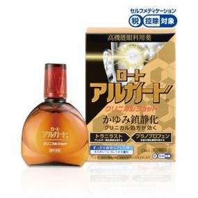 로토 아루가도 클리니컬 샷