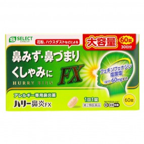 에스셀렉트 하리비엔FX 대용량 60정