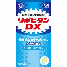 리포비탄DX 180정