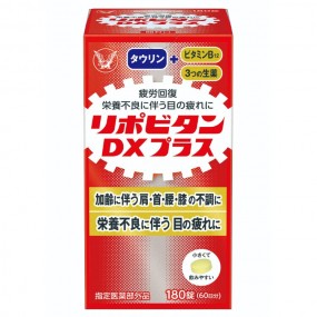 리포비탄DX 플러스 180정