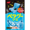 노벨 페타구 구미 메론소다맛 50g
