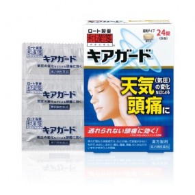 로토 와칸센 키아가도 24정