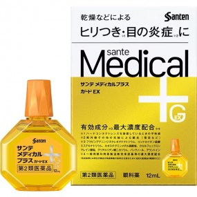 산테 메디컬 플러스 가드 EX 12ml