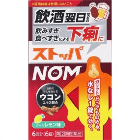 설사방지약 스토파 NOM 6정