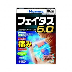 샤론 훼이타스 5.0 일반 50매