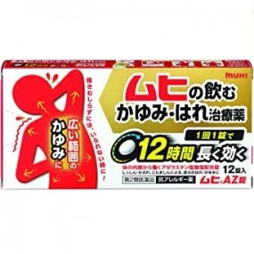무히 AZ정12정